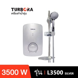 TURBORA เครื่องทำน้ำอุ่น รุ่น L3500 SILVER