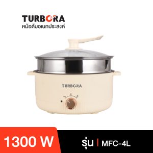 TURBORA หม้อต้มอเนกประสงค์ รุ่น MFC-4L