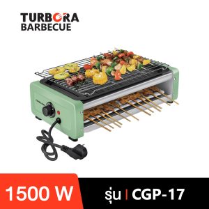 TURBORA Electric Grill CGP-17