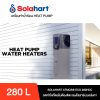 heat pump 280L