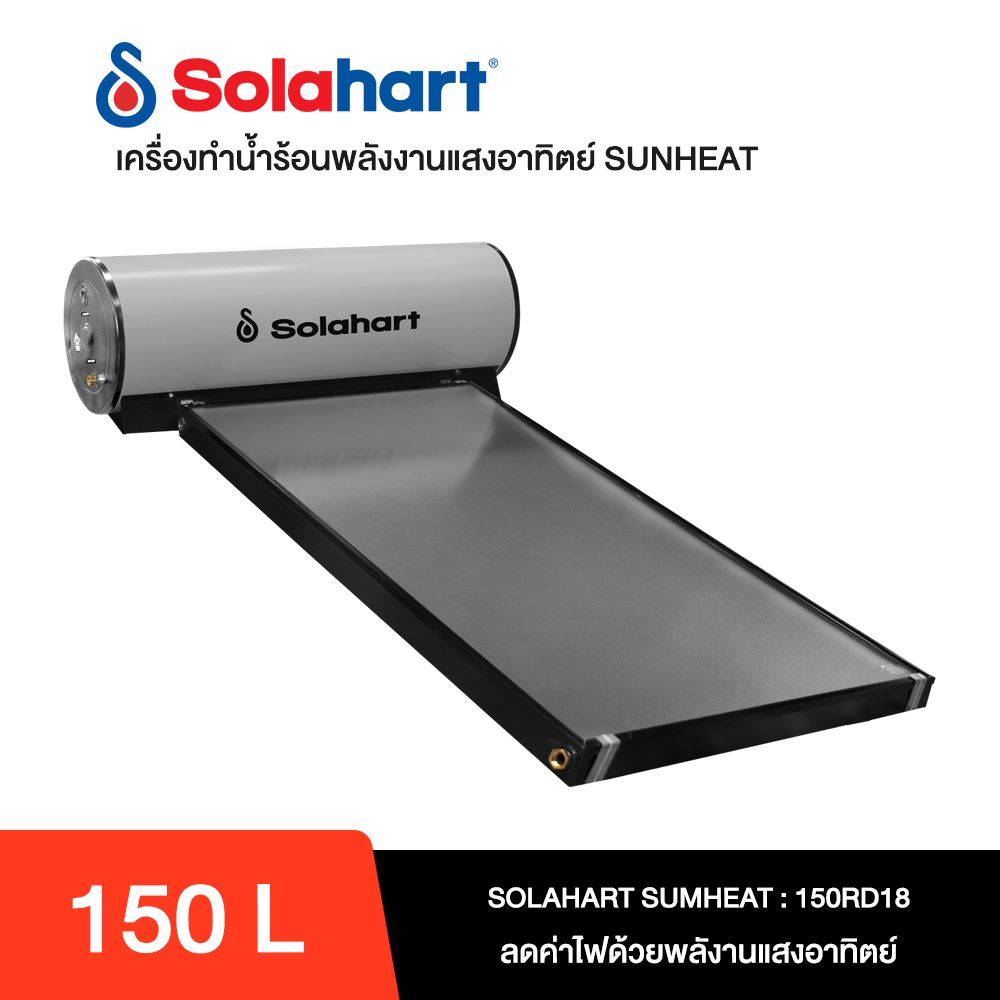 sunheat